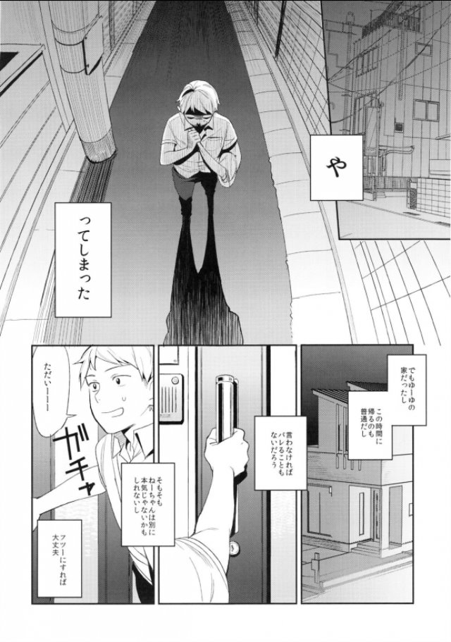 201604/s/sexintertsect