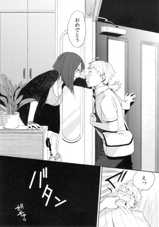 201604/s/sexintertsect