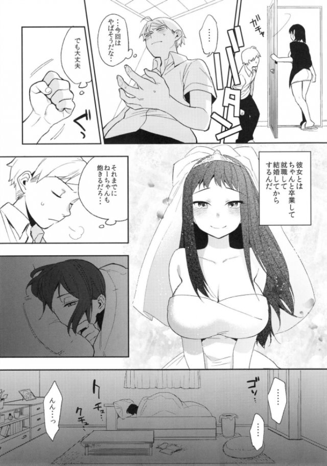 201604/s/sexintertsect