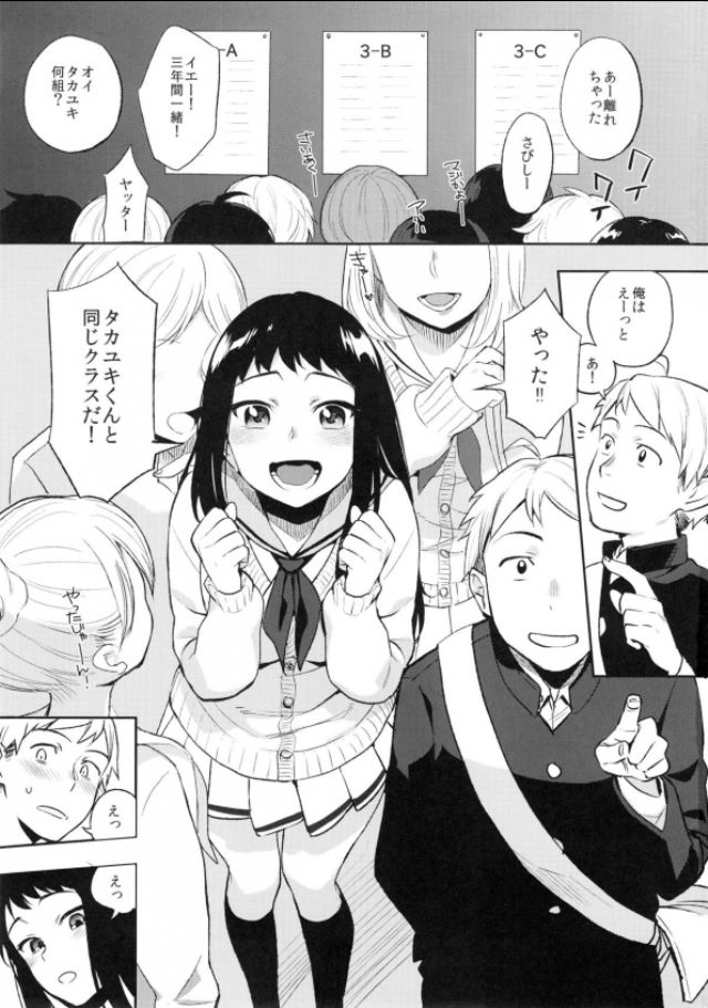 201604/s/sexintertsect1