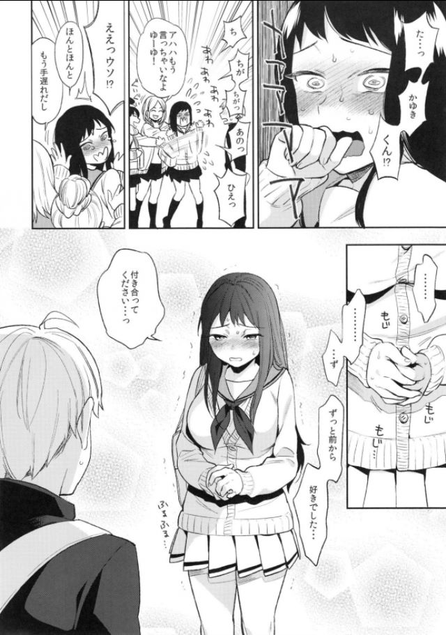201604/s/sexintertsect1