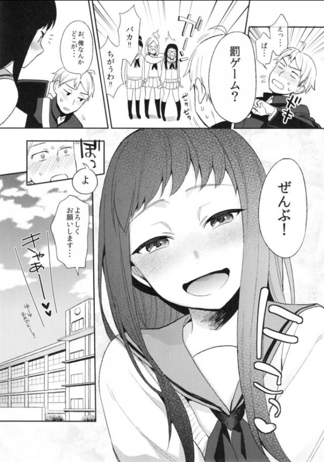 201604/s/sexintertsect1