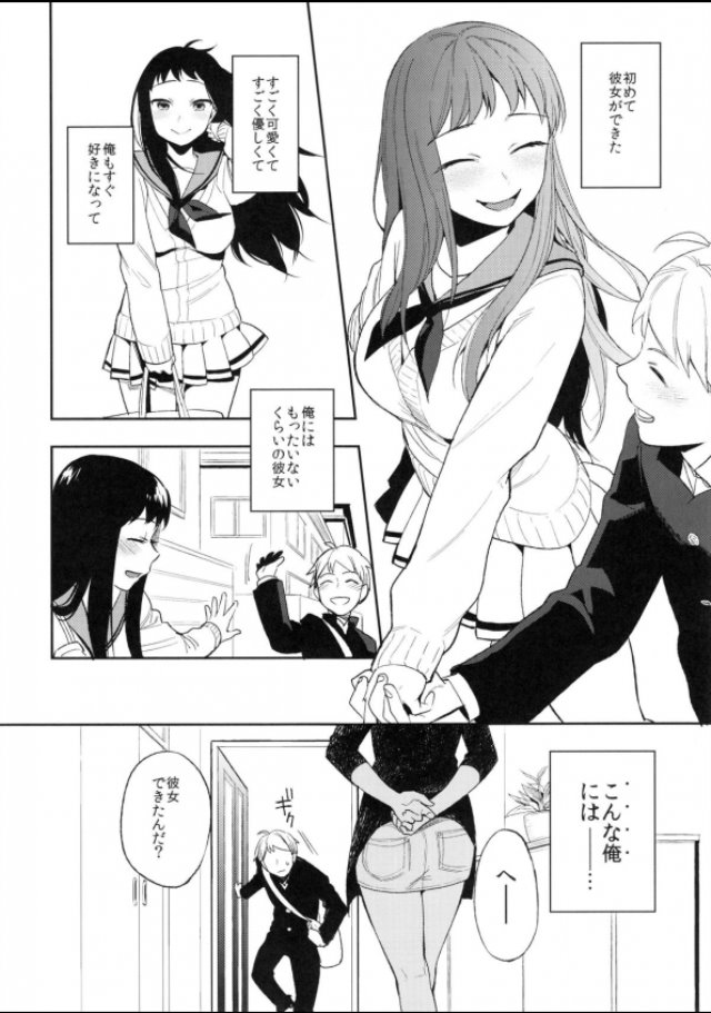 201604/s/sexintertsect1