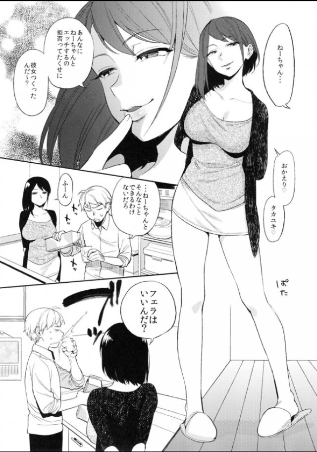 201604/s/sexintertsect1