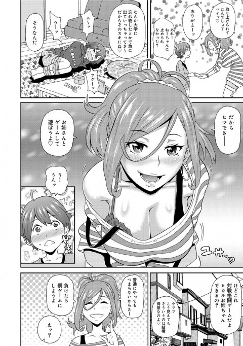 201604/s/shotahunterhikaru