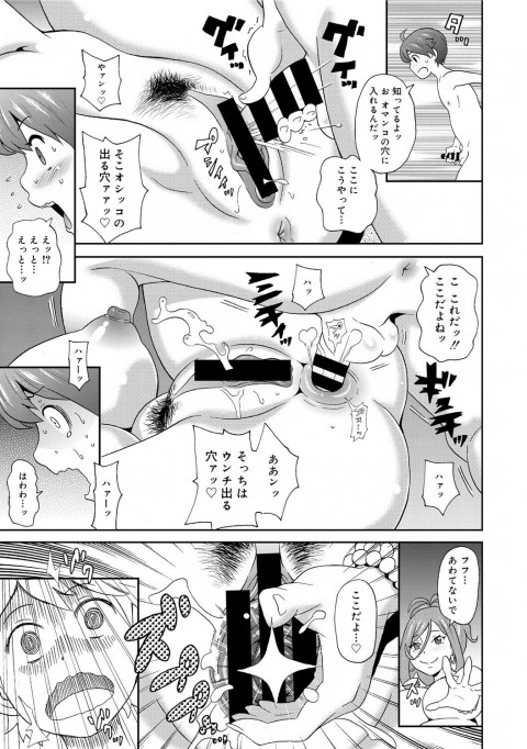 201604/s/shotahunterhikaru