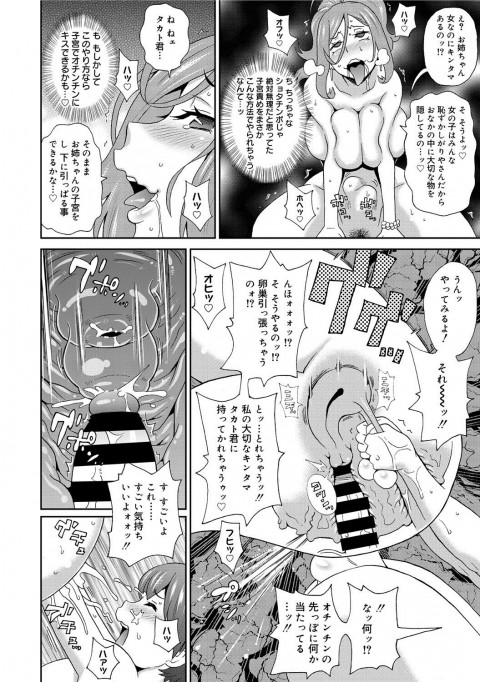 201604/s/shotahunterhikaru