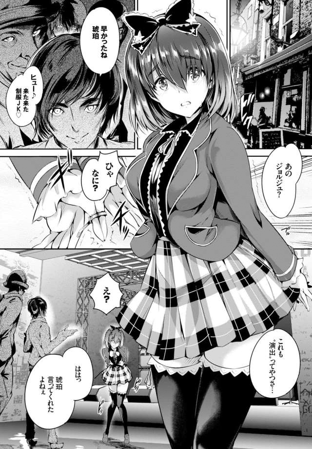 201604/s/shoujocolorful