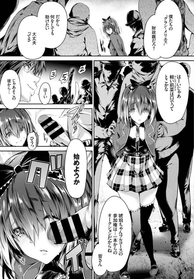 201604/s/shoujocolorful