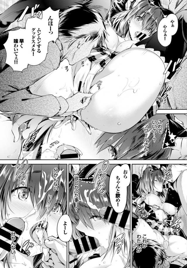 201604/s/shoujocolorful