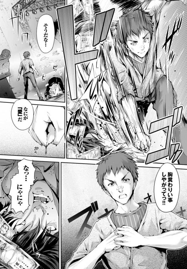 201604/s/shoujocolorful