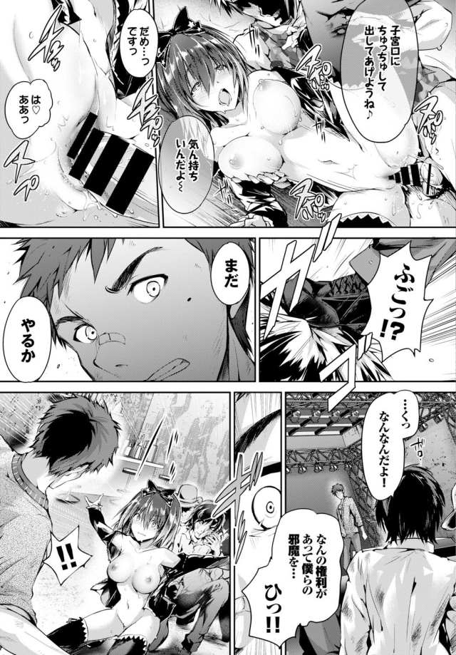 201604/s/shoujocolorful