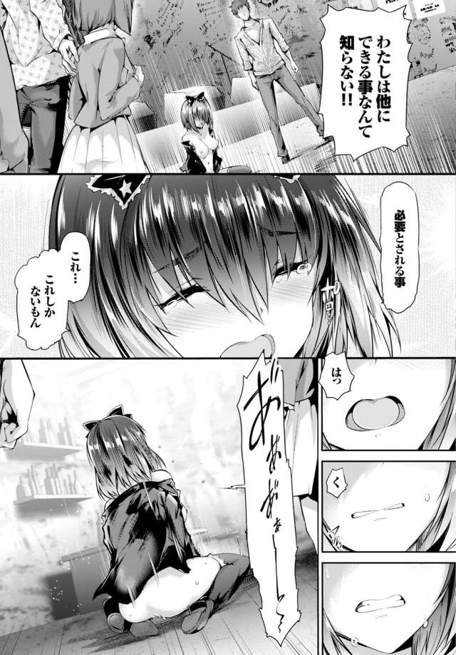 201604/s/shoujocolorful
