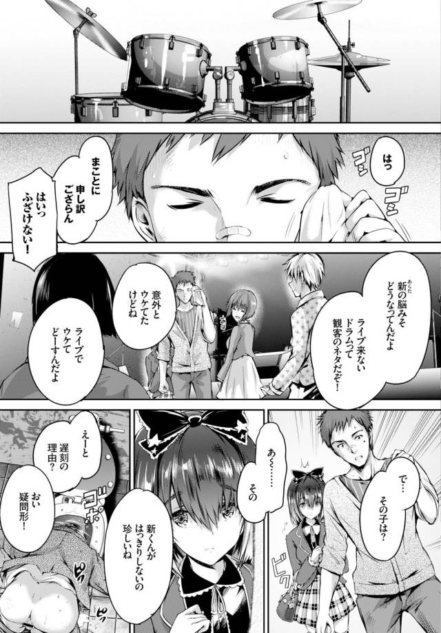 201604/s/shoujocolorful
