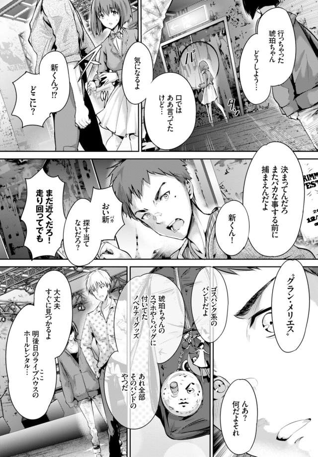 201604/s/shoujocolorful