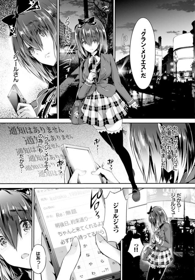 201604/s/shoujocolorful