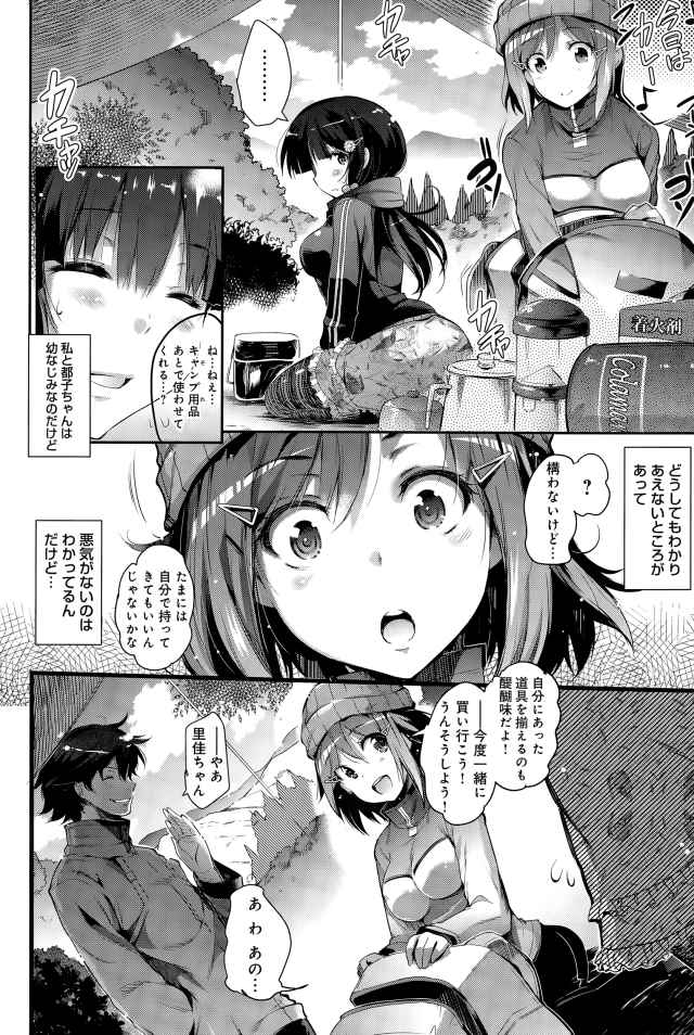 201604/s/sikimanoyama