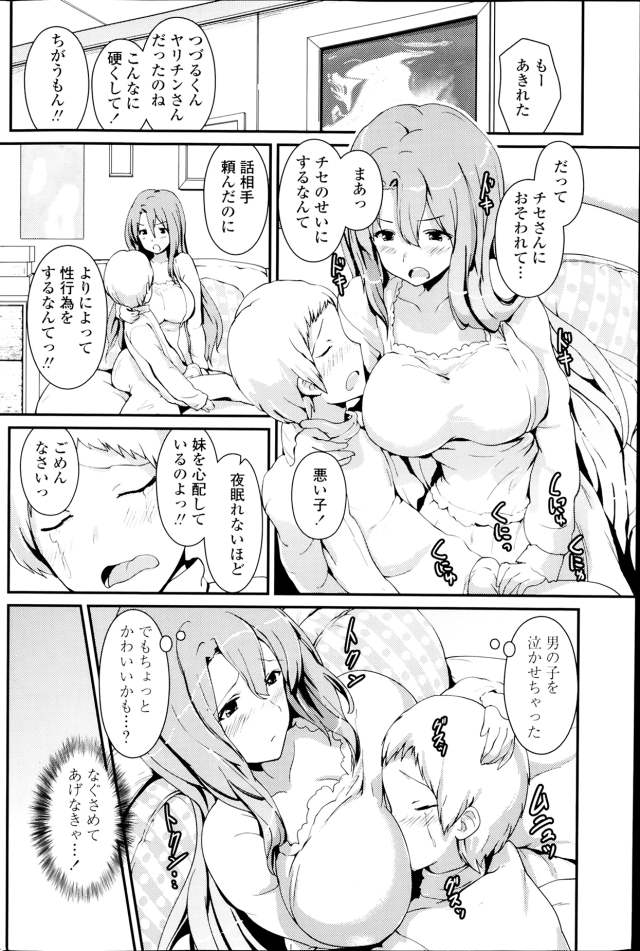 201604/s/simaidetuduruhi