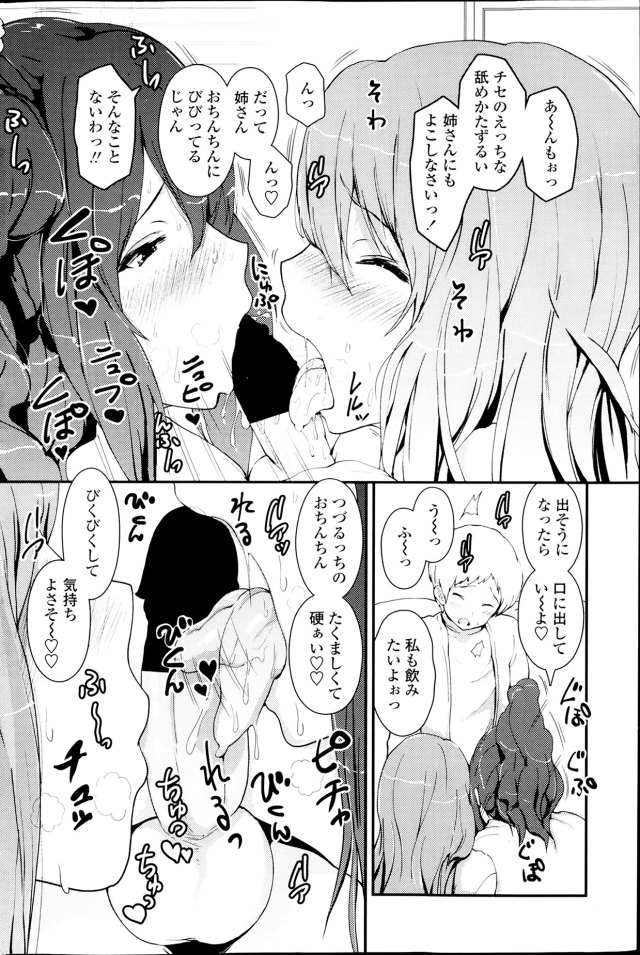 201604/s/simaidetuduruhi