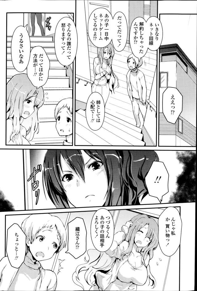 201604/s/simaidetuduruhi