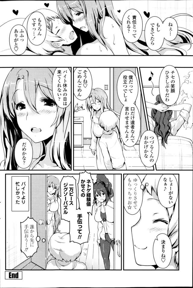 201604/s/simaidetuduruhi
