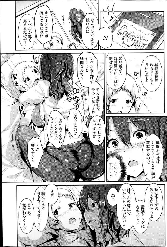 201604/s/simaidetuduruhi