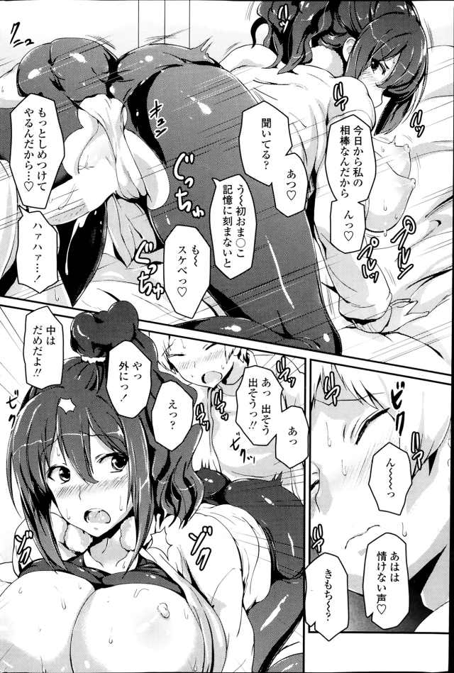 201604/s/simaidetuduruhi
