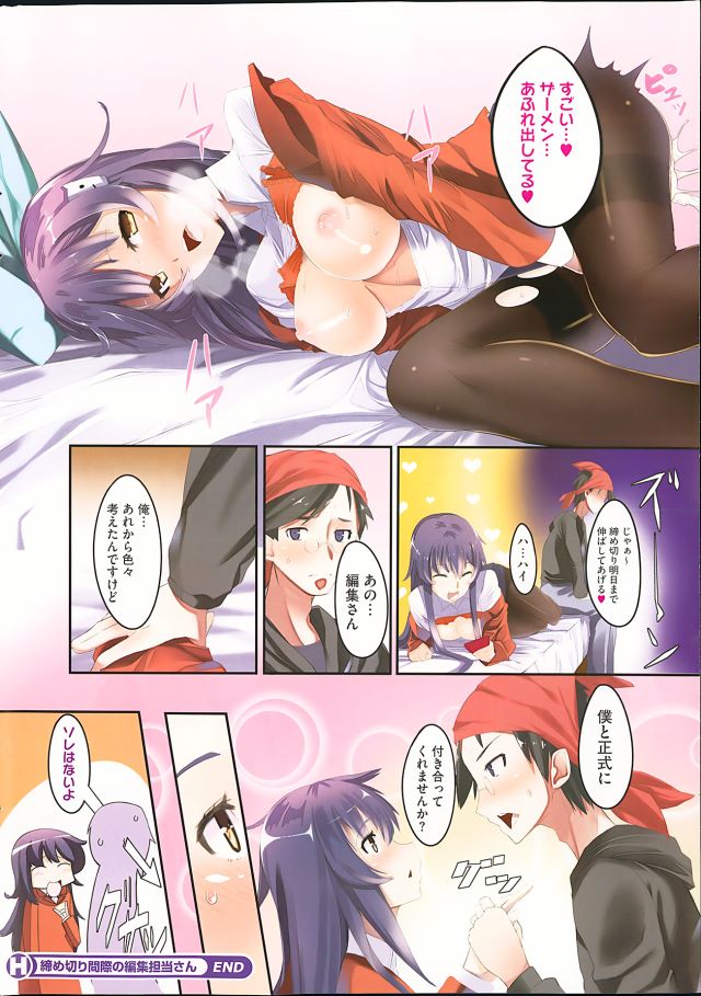 201604/s/simekirimagiwa