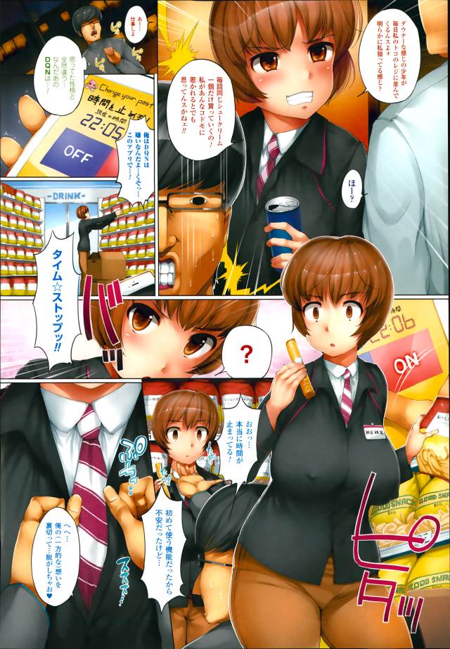 201604/s/smartphoneappsex