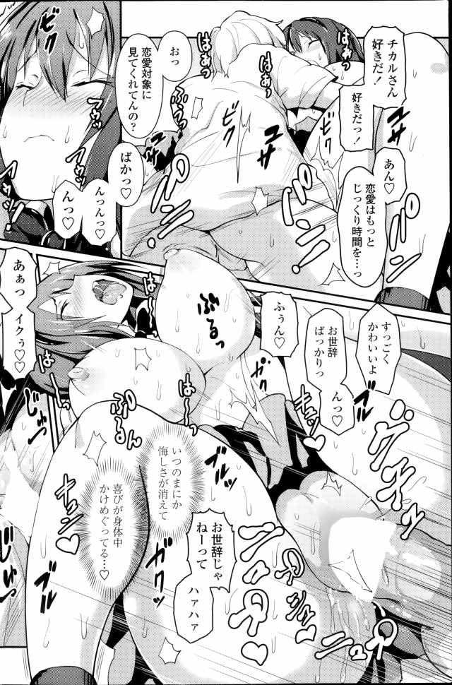 201604/t/tikaruaruyatu