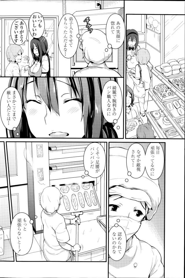 201604/t/tikaruaruyatu