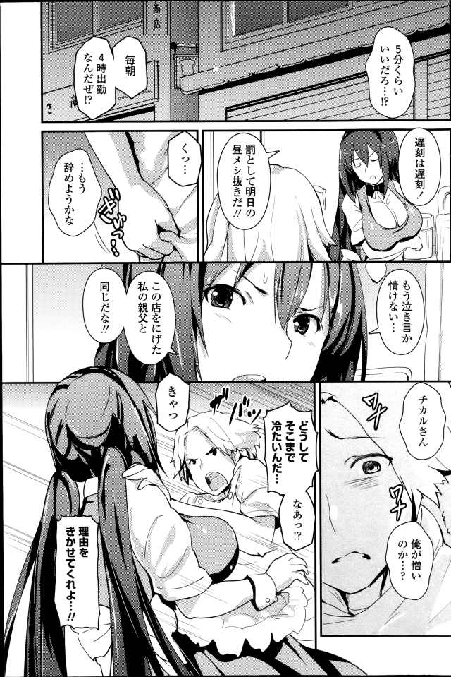 201604/t/tikaruaruyatu