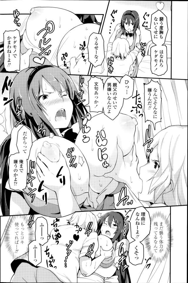 201604/t/tikaruaruyatu