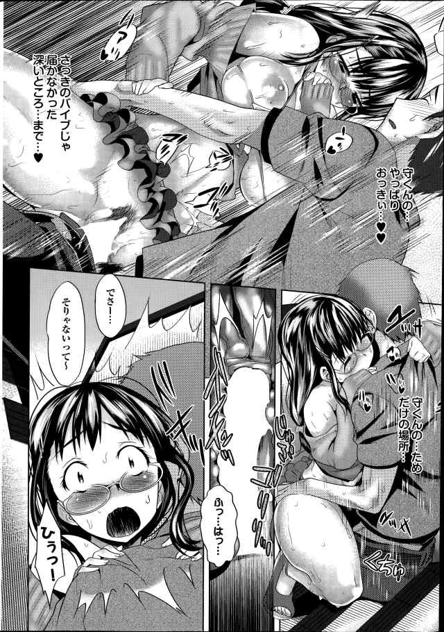 201604/t/tokidokitijo