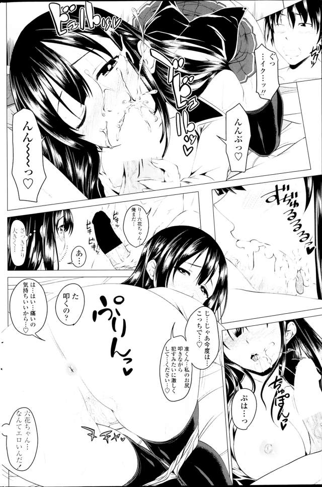 201604/t/twinsterdy