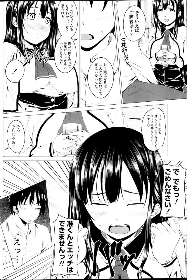 201604/t/twinsterdy