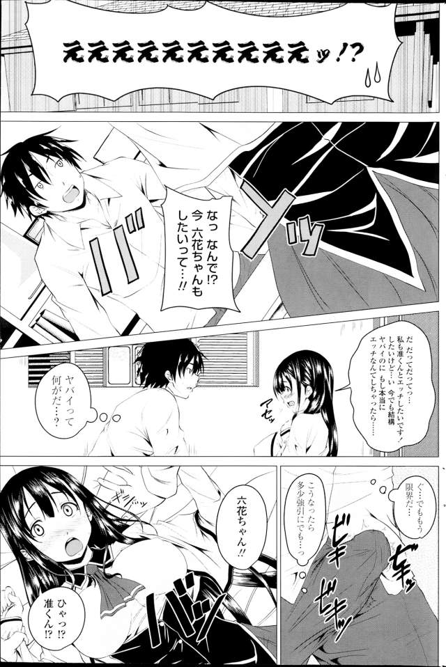 201604/t/twinsterdy