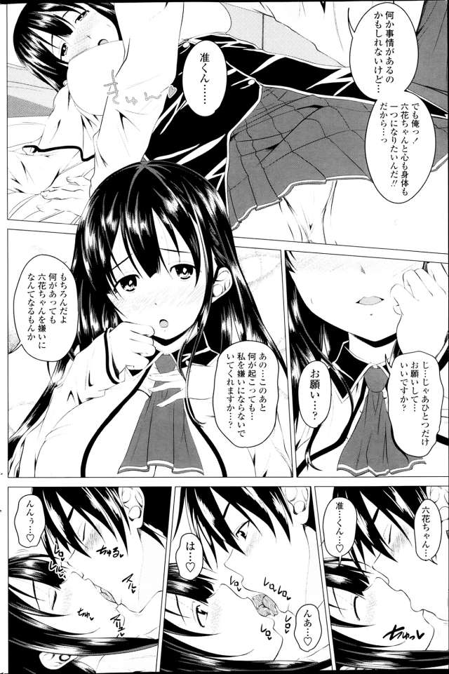 201604/t/twinsterdy