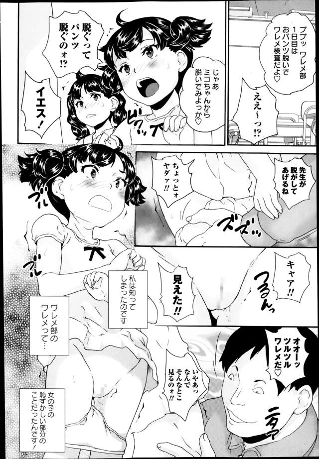 201604/w/waremebuheyoukoso