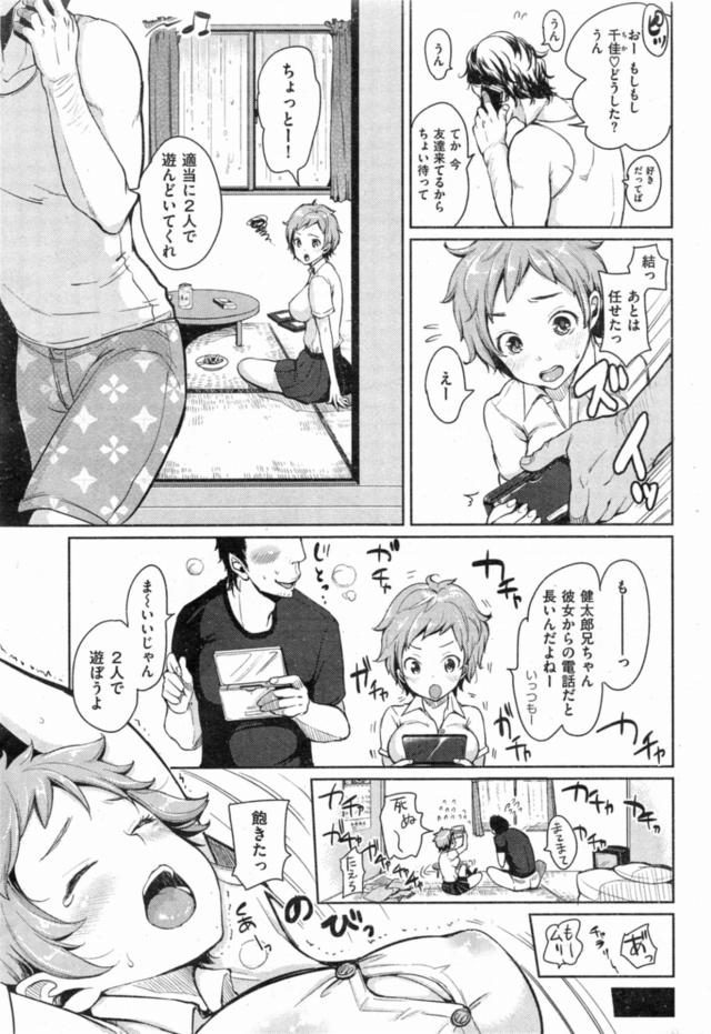 201604/y/yuichanseichou