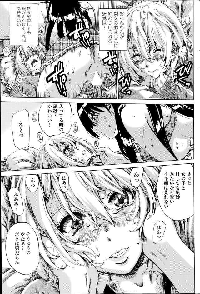 201604/y/yurizukikanojoha
