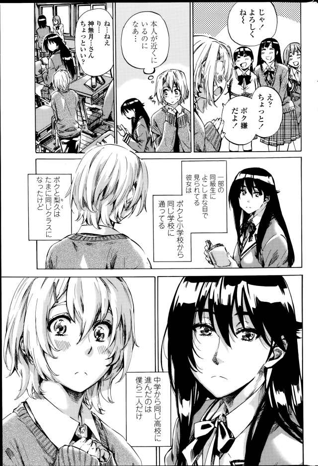 201604/y/yurizukikanojoha