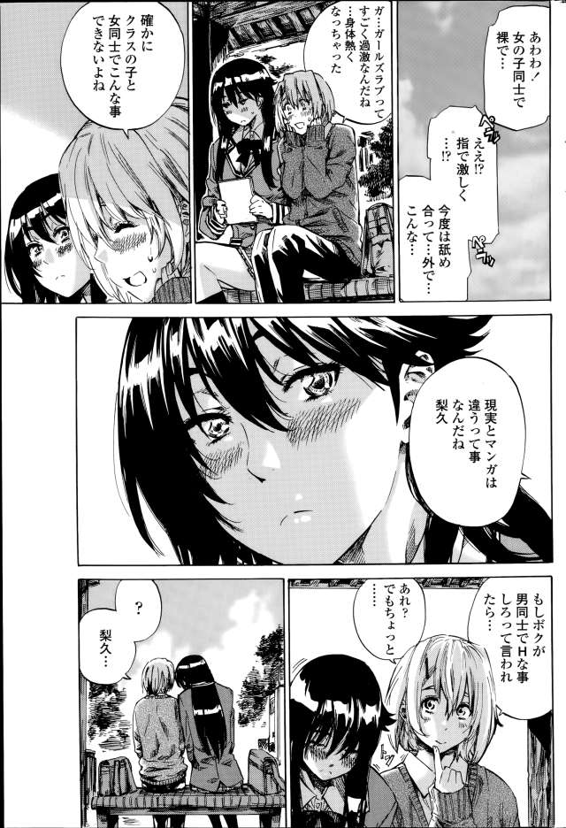 201604/y/yurizukikanojoha