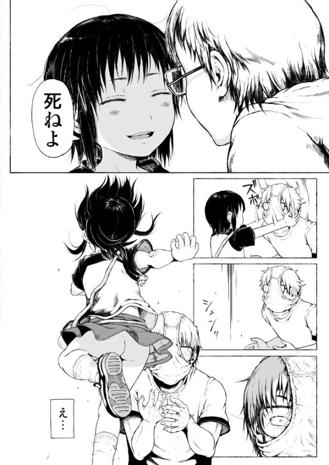 201605/a/anokohatosidensetu