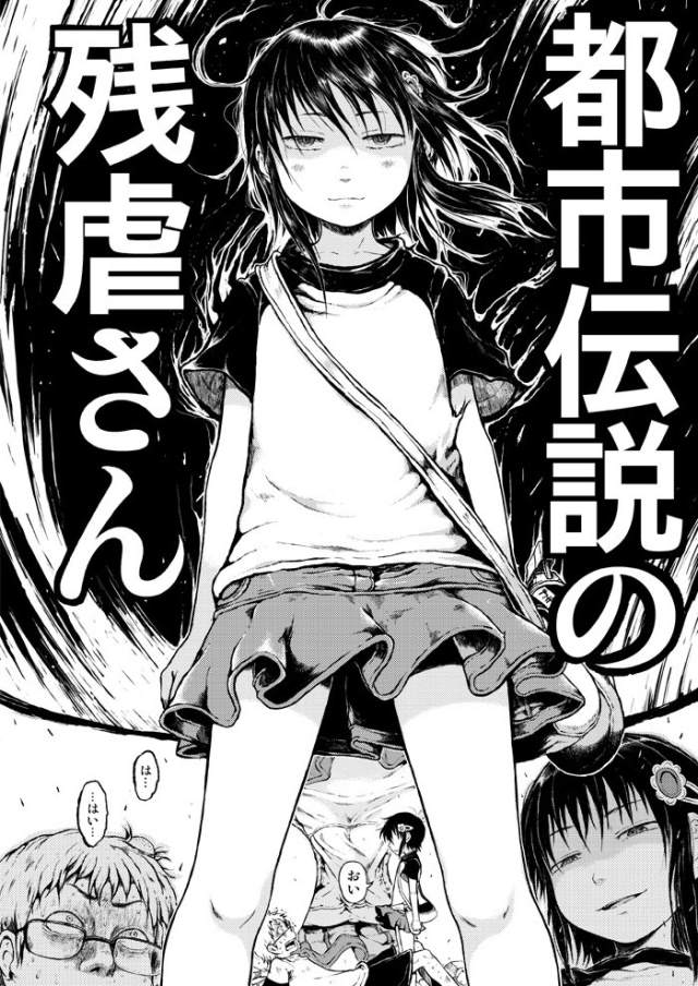 201605/a/anokohatosidensetu