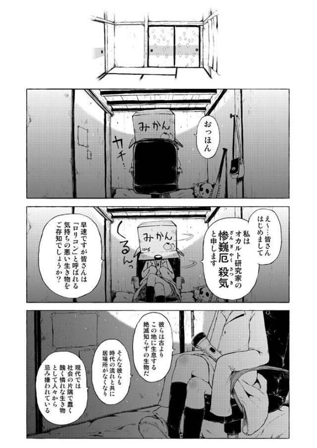 201605/a/anokohatosidensetu