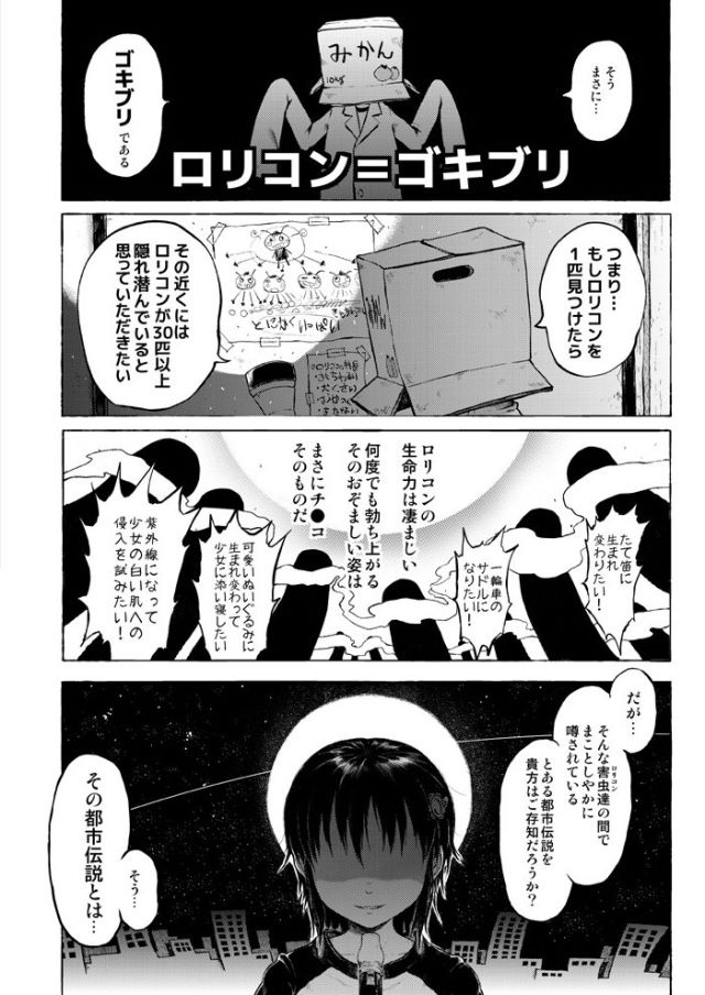 201605/a/anokohatosidensetu