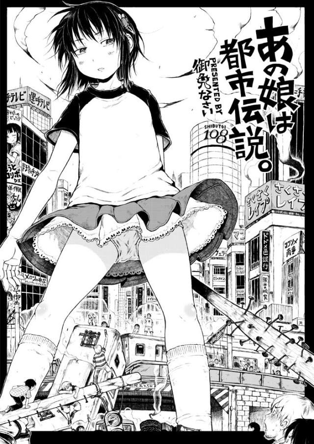 201605/a/anokohatosidensetu