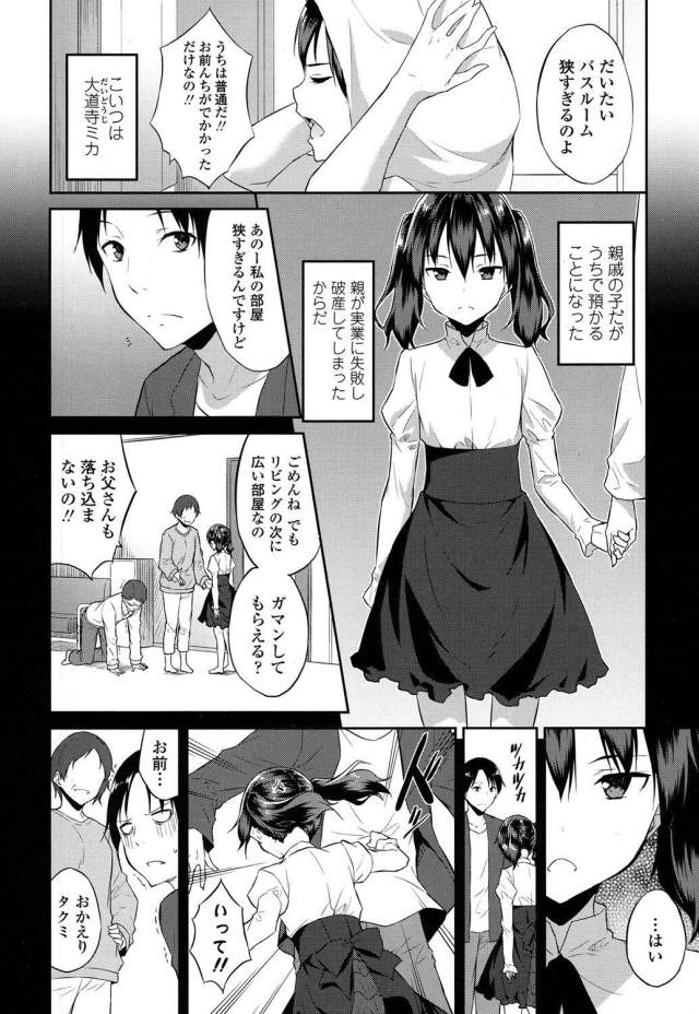 201605/a/areyoulady