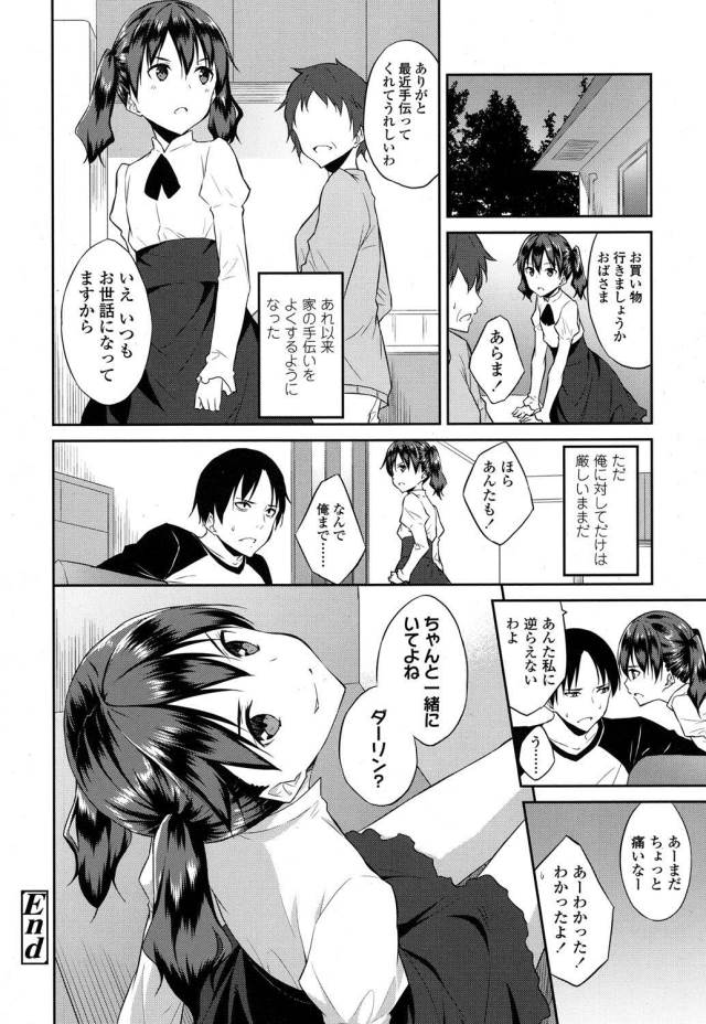 201605/a/areyoulady